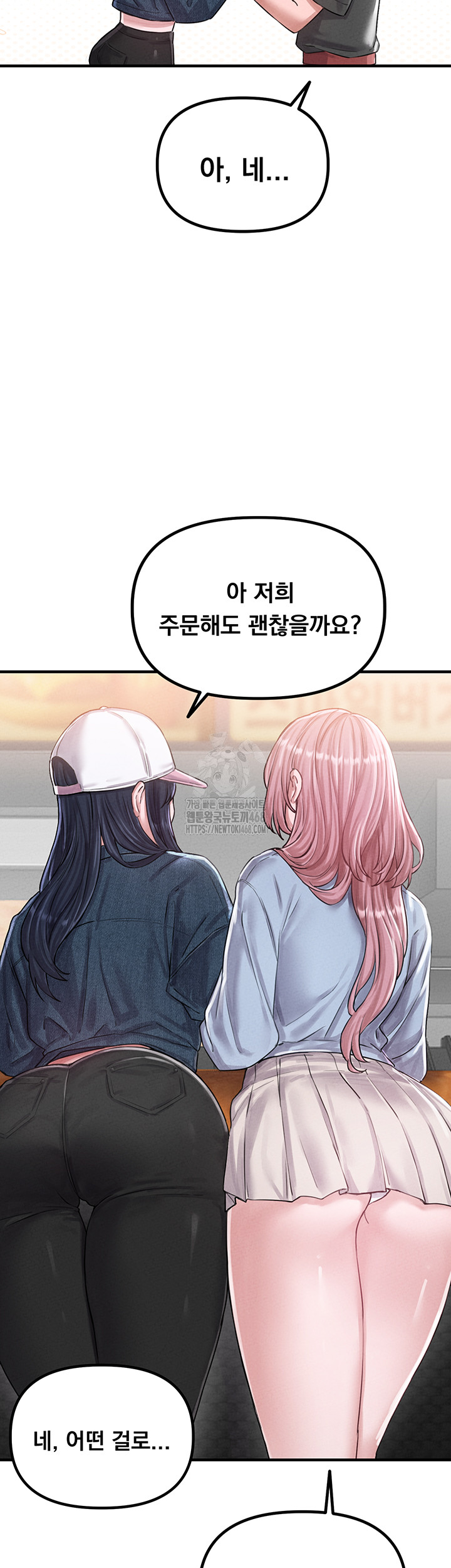 The Reincarnated Man Raw - Chapter 8 [photo 11] - MangaPorn