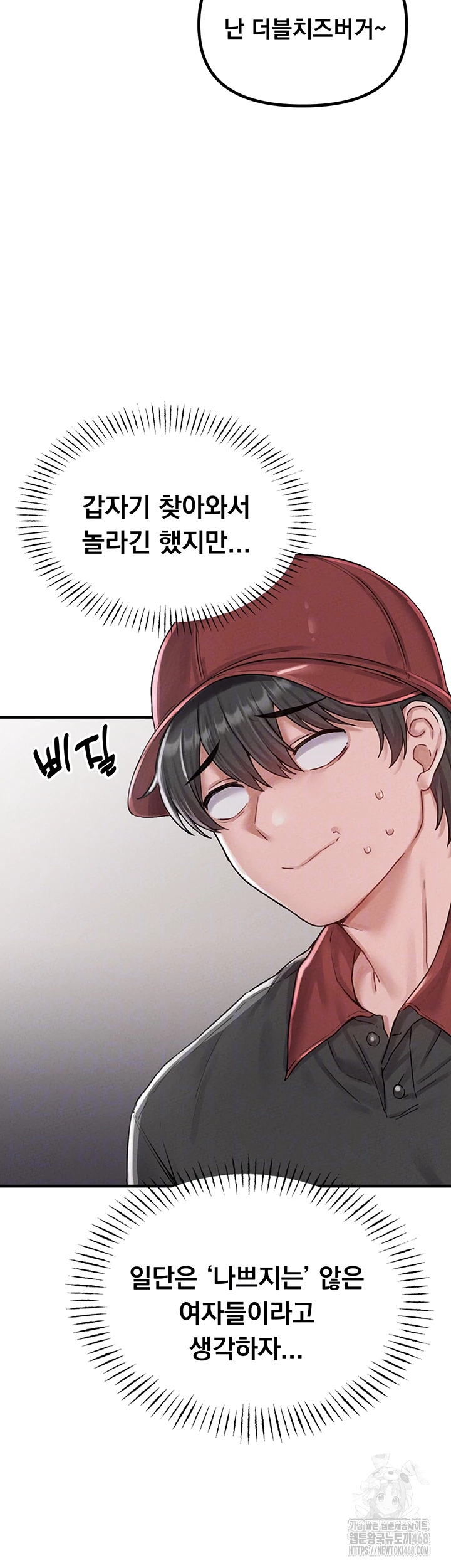 The Reincarnated Man Raw - Chapter 8 [photo 12] - MangaPorn