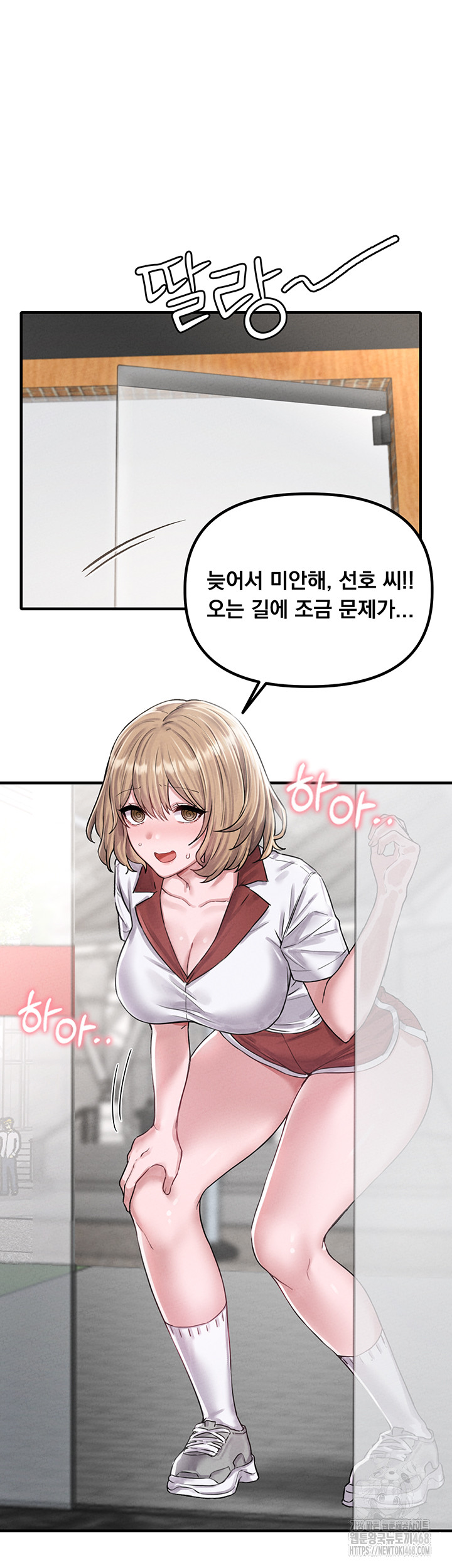 The Reincarnated Man Raw - Chapter 8 [photo 13] - MangaPorn