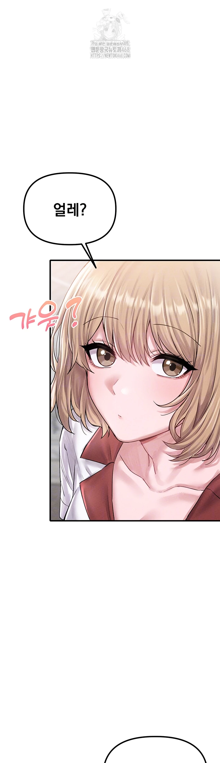 The Reincarnated Man Raw - Chapter 8 [photo 14] - MangaPorn