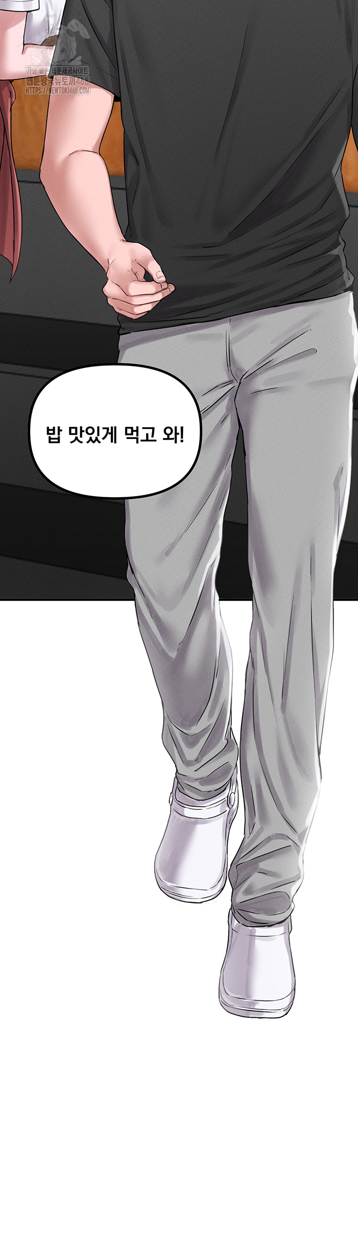 The Reincarnated Man Raw - Chapter 8 [photo 20] - MangaPorn