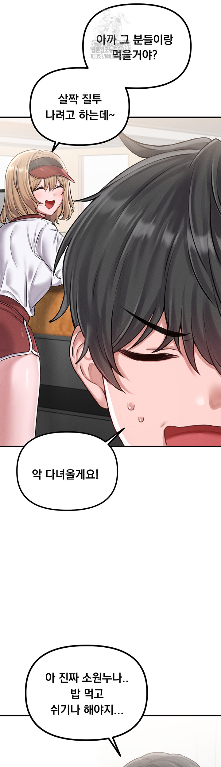 The Reincarnated Man Raw - Chapter 8 [photo 21] - MangaPorn