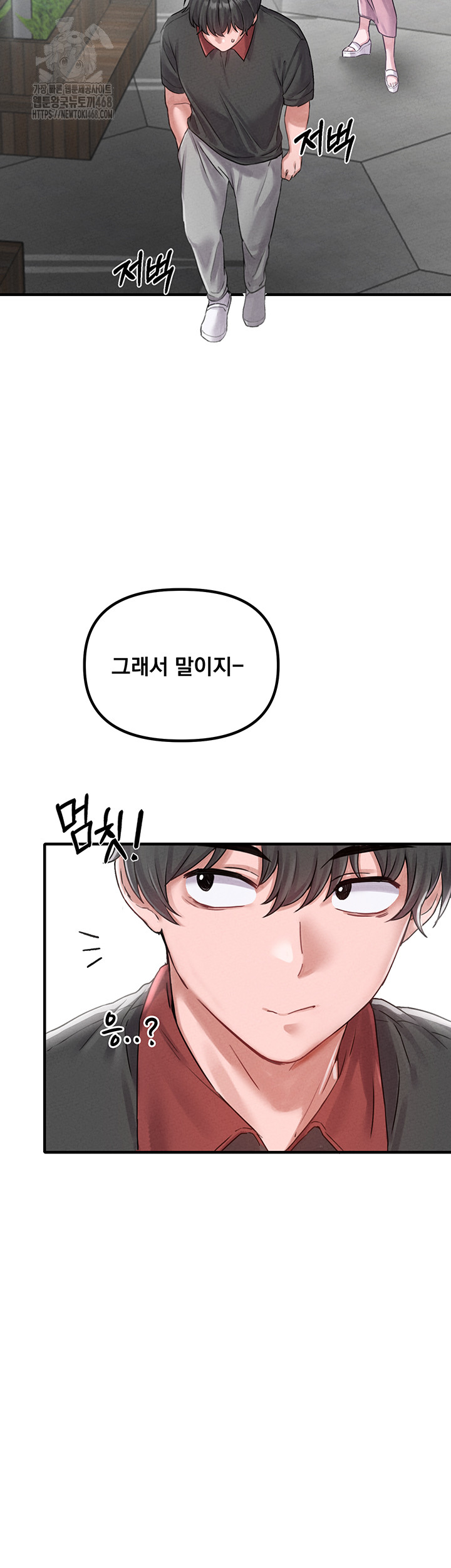 The Reincarnated Man Raw - Chapter 8 [photo 23] - MangaPorn