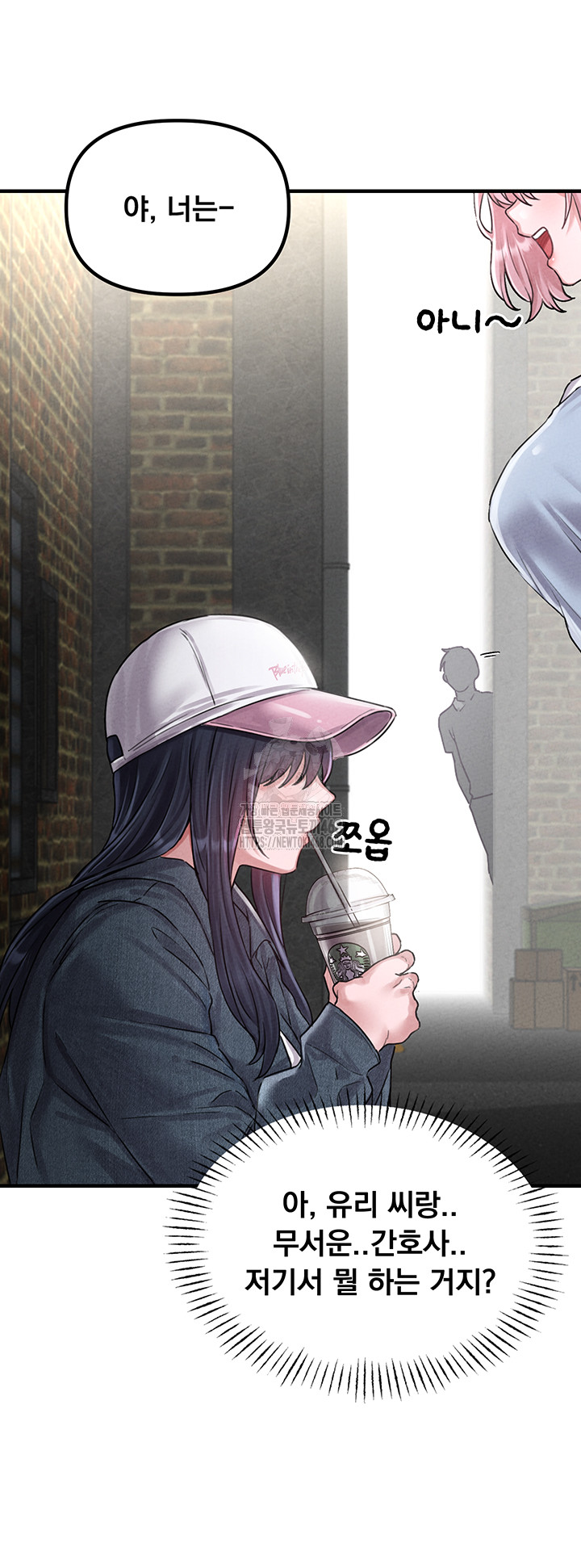 The Reincarnated Man Raw - Chapter 8 [photo 24] - MangaPorn