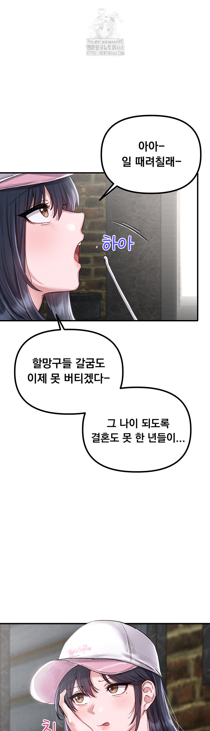 The Reincarnated Man Raw - Chapter 8 [photo 25] - MangaPorn