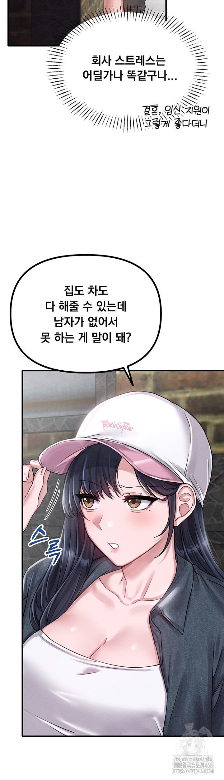 The Reincarnated Man Raw - Chapter 8 [photo 27] - MangaPorn