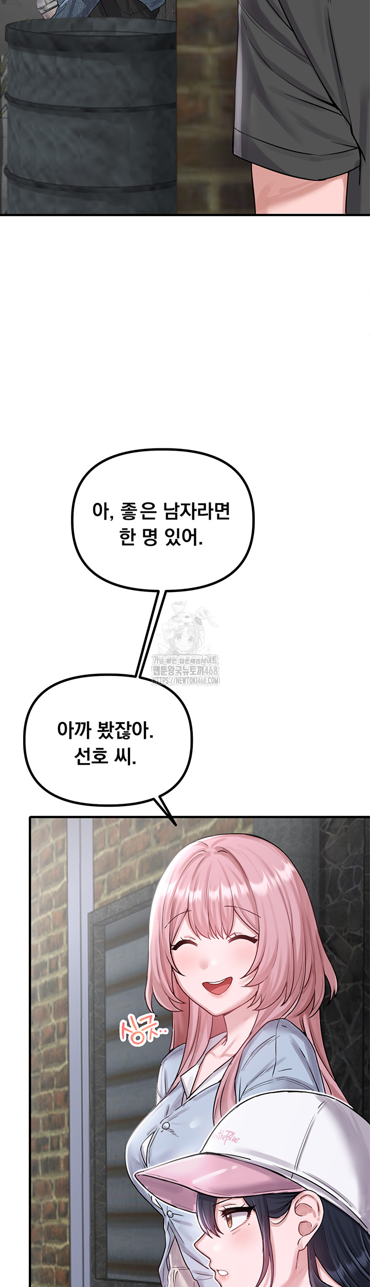 The Reincarnated Man Raw - Chapter 8 [photo 32] - MangaPorn