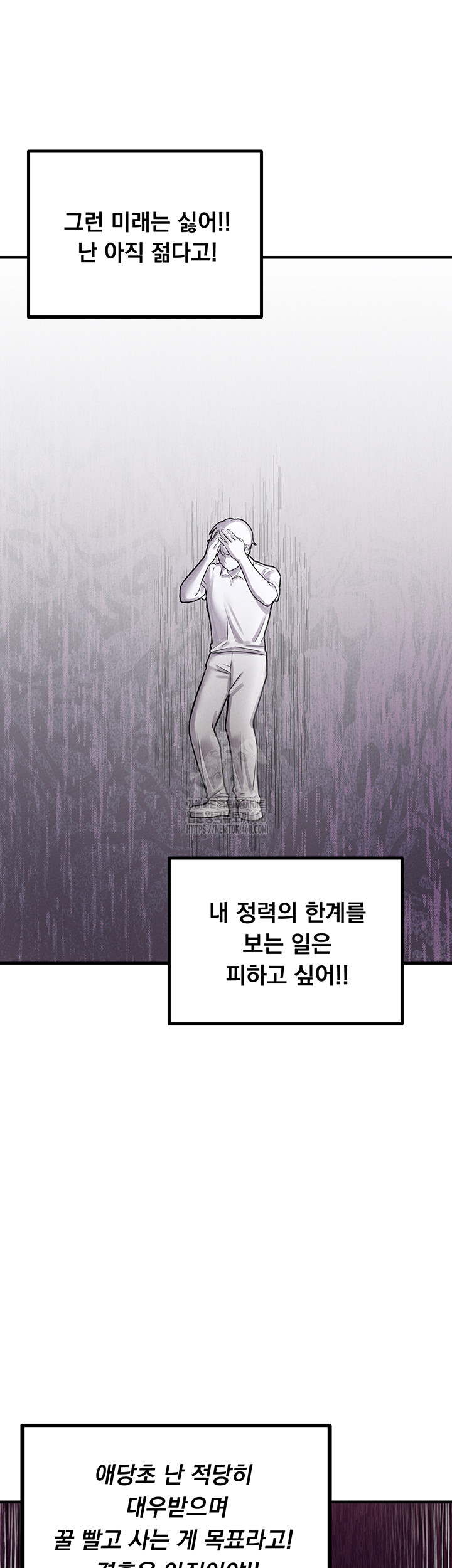 The Reincarnated Man Raw - Chapter 8 [photo 38] - MangaPorn