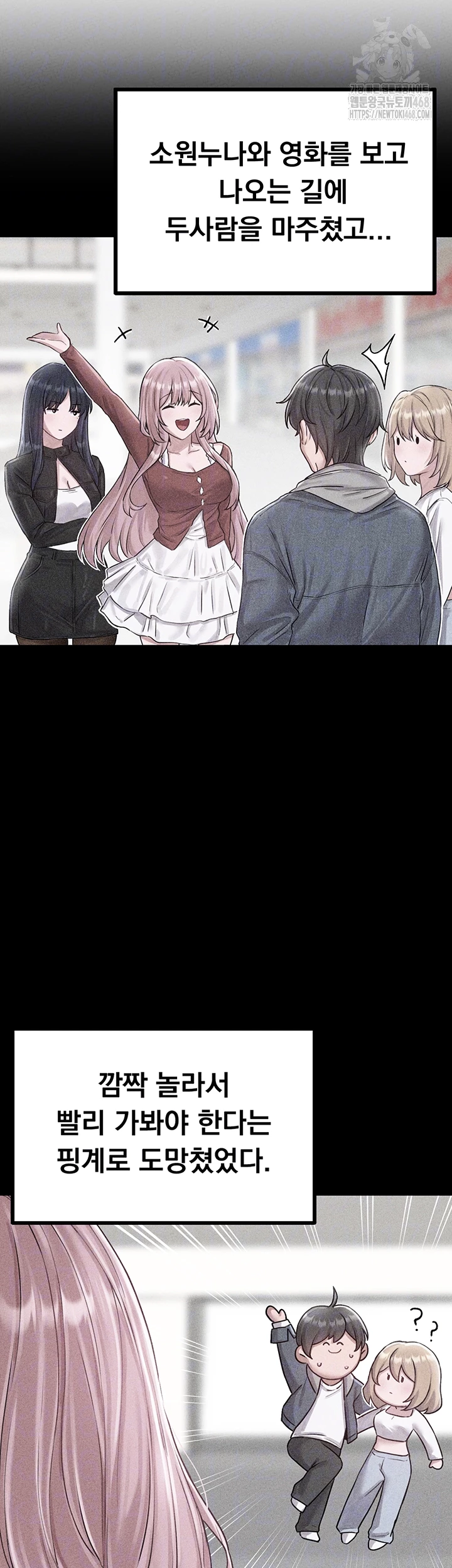 The Reincarnated Man Raw - Chapter 8 [photo 4] - MangaPorn