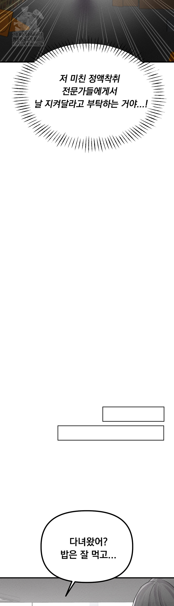 The Reincarnated Man Raw - Chapter 8 [photo 40] - MangaPorn