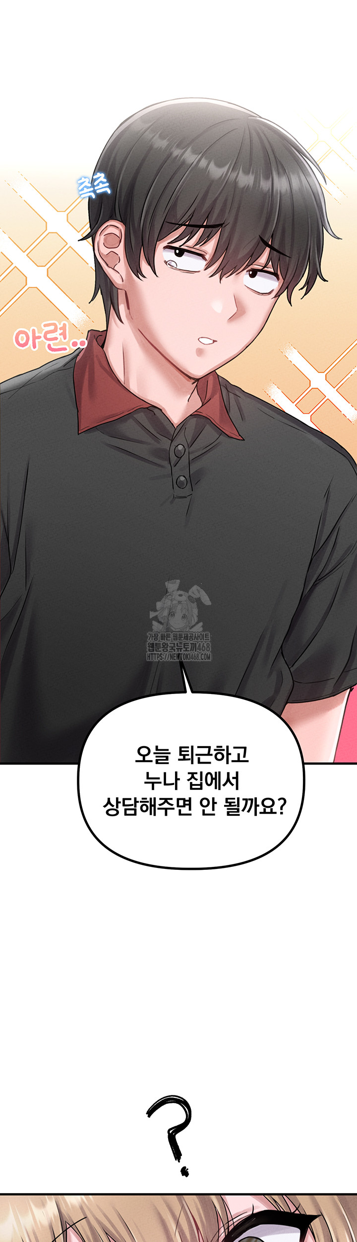 The Reincarnated Man Raw - Chapter 8 [photo 45] - MangaPorn