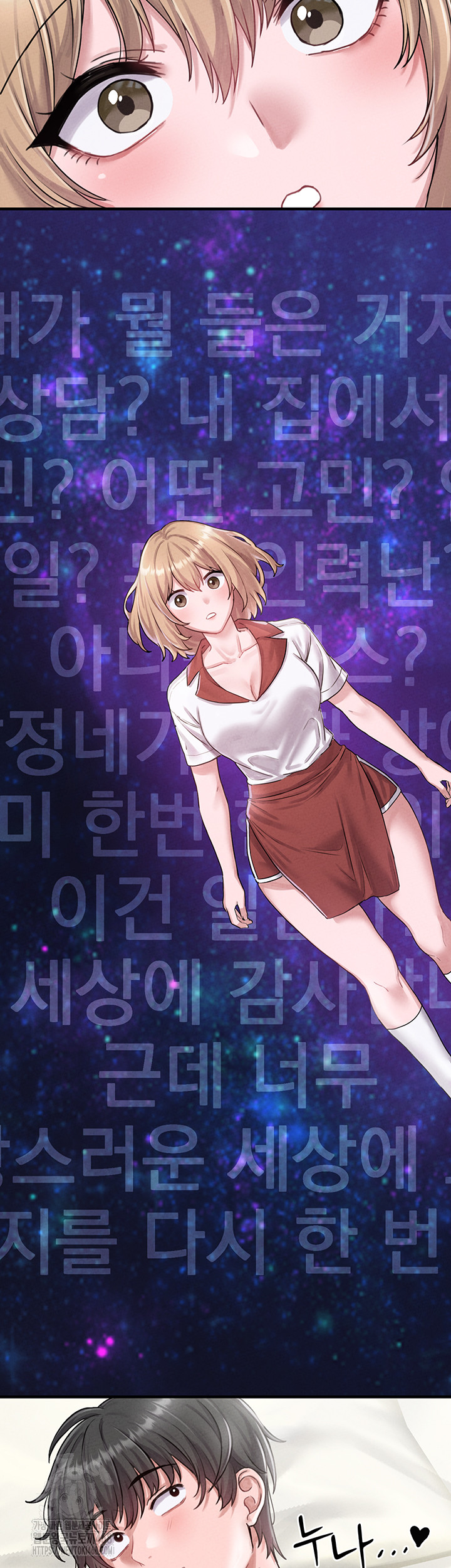 The Reincarnated Man Raw - Chapter 8 [photo 46] - MangaPorn