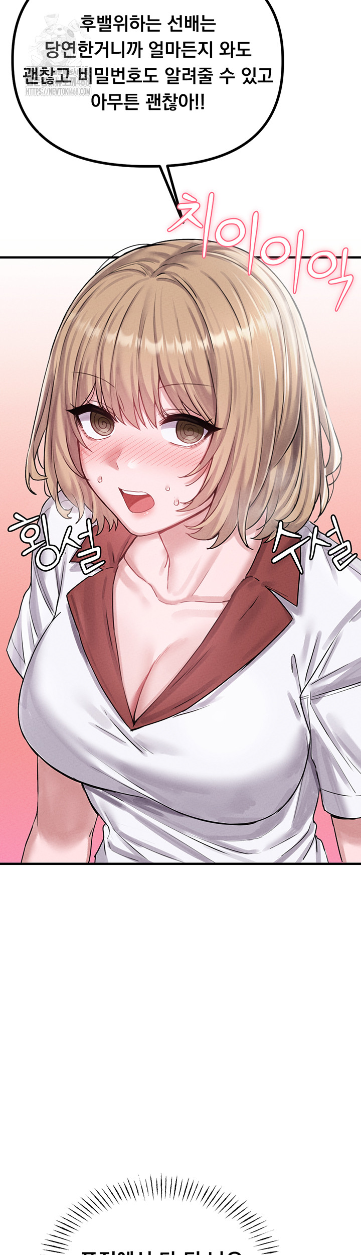 The Reincarnated Man Raw - Chapter 8 [photo 50] - MangaPorn