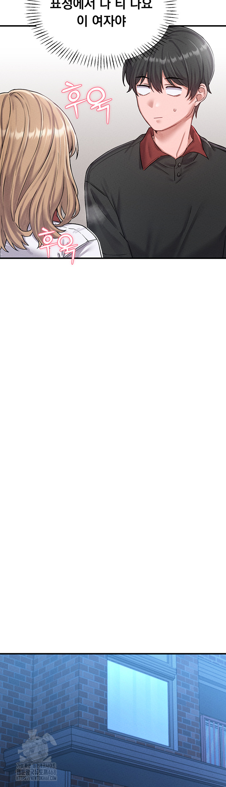 The Reincarnated Man Raw - Chapter 8 [photo 51] - MangaPorn