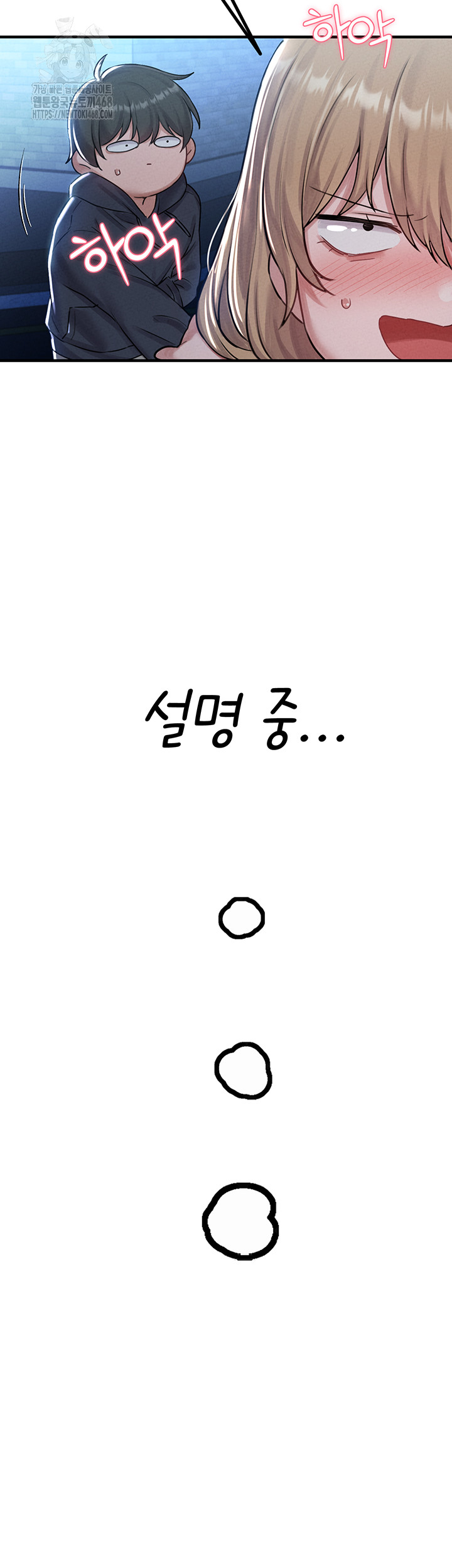 The Reincarnated Man Raw - Chapter 8 [photo 56] - MangaPorn