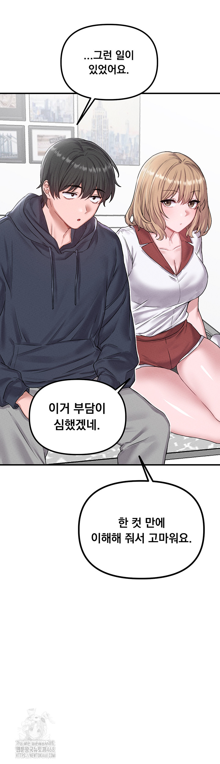 The Reincarnated Man Raw - Chapter 8 [photo 57] - MangaPorn