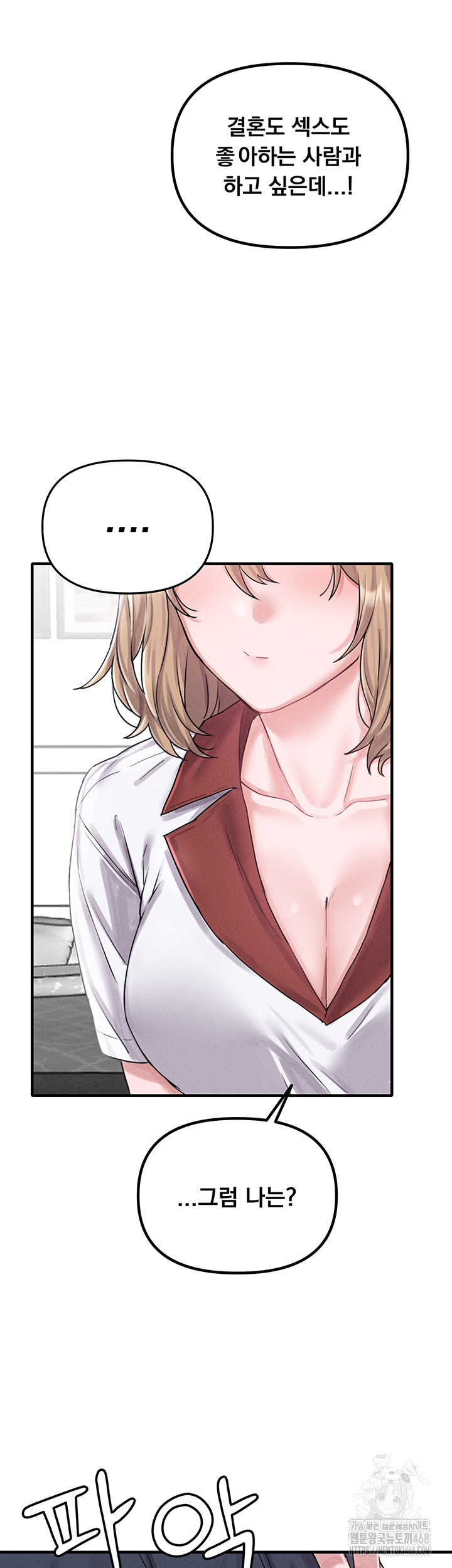 The Reincarnated Man Raw - Chapter 8 [photo 60] - MangaPorn