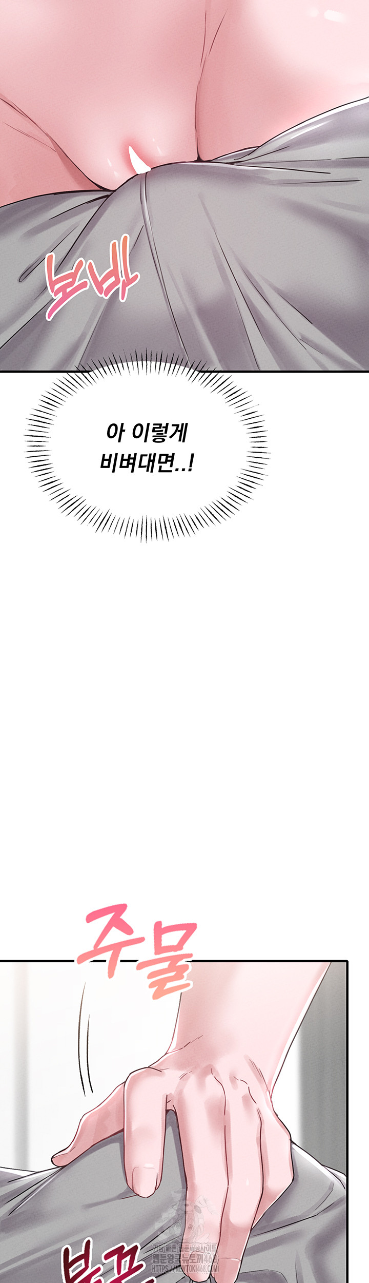 The Reincarnated Man Raw - Chapter 8 [photo 67] - MangaPorn