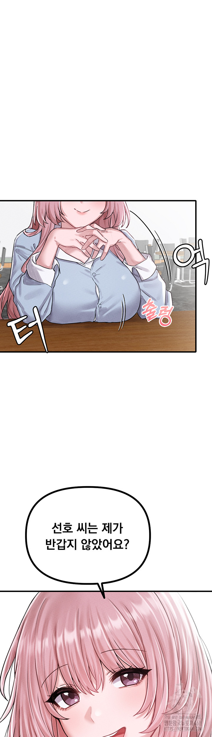 The Reincarnated Man Raw - Chapter 8 [photo 7] - MangaPorn