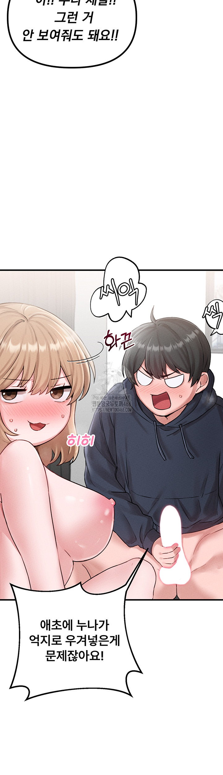 The Reincarnated Man Raw - Chapter 9 [photo 17] - MangaPorn