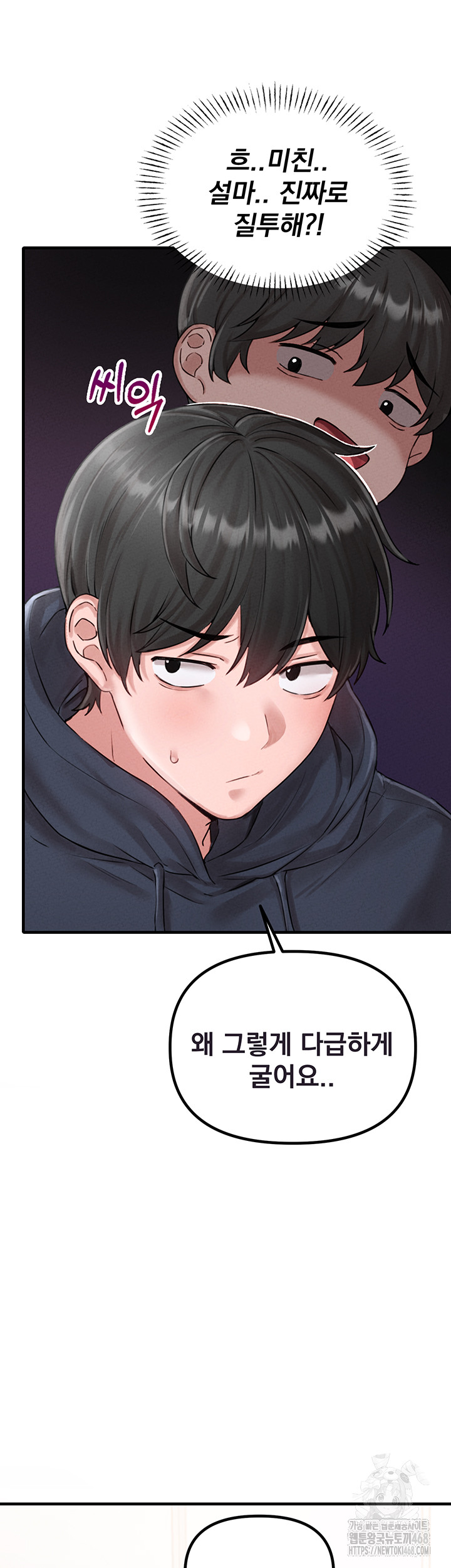 The Reincarnated Man Raw - Chapter 9 [photo 18] - MangaPorn