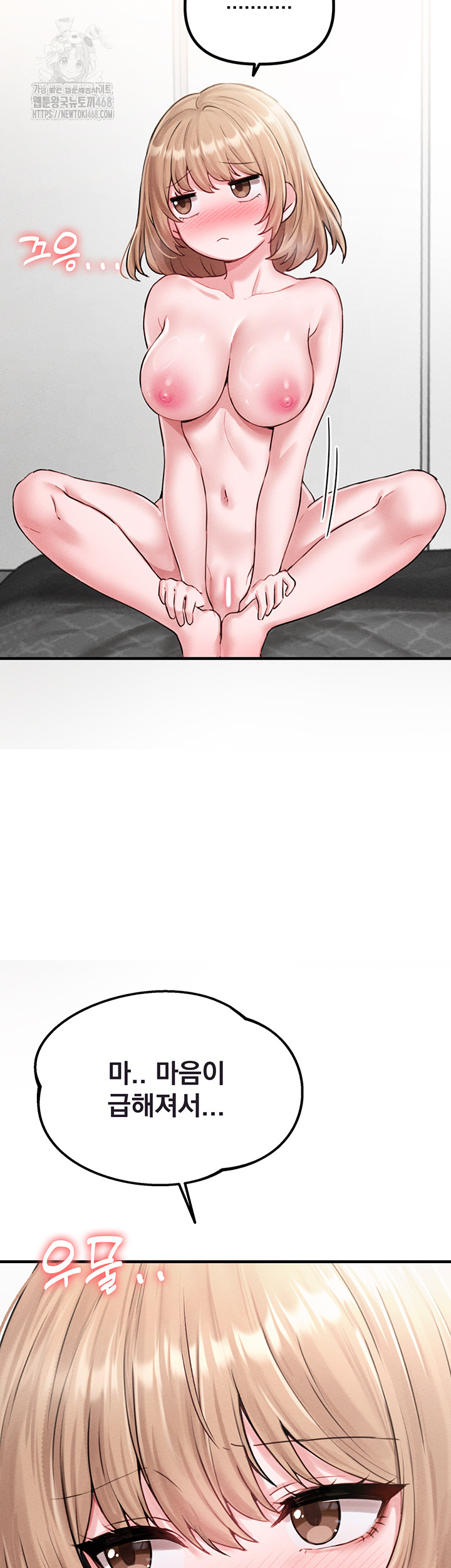 The Reincarnated Man Raw - Chapter 9 [photo 19] - MangaPorn