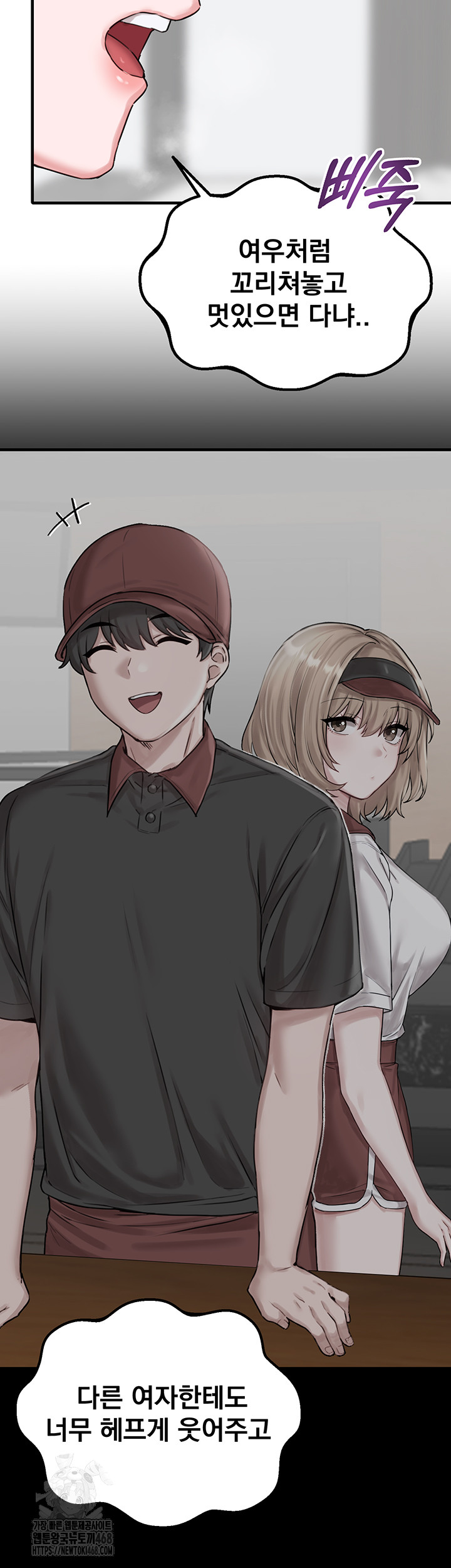 The Reincarnated Man Raw - Chapter 9 [photo 22] - MangaPorn