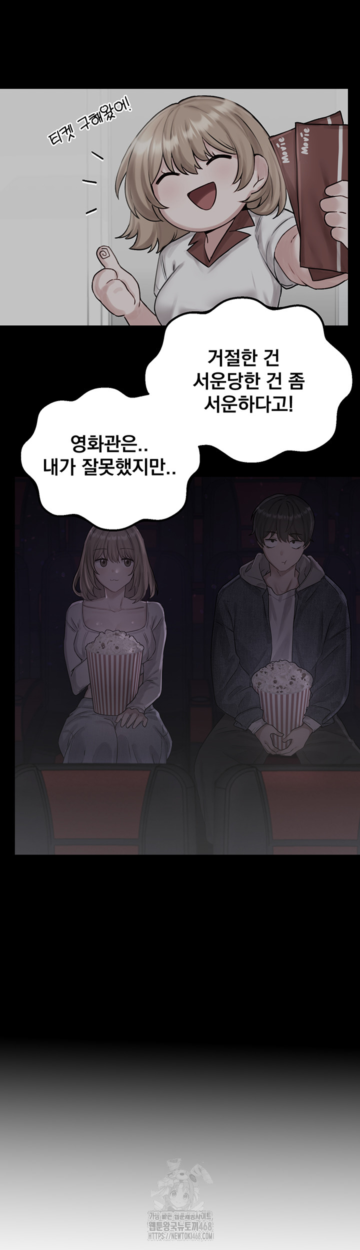 The Reincarnated Man Raw - Chapter 9 [photo 23] - MangaPorn