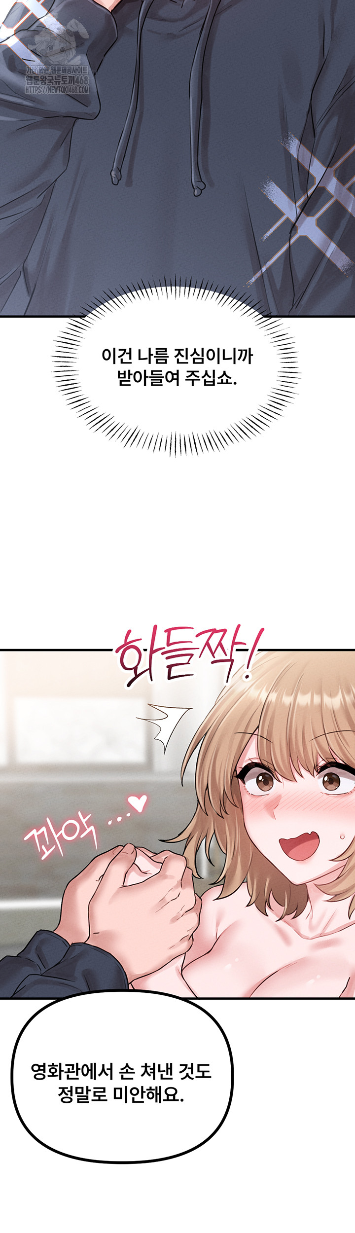 The Reincarnated Man Raw - Chapter 9 [photo 29] - MangaPorn