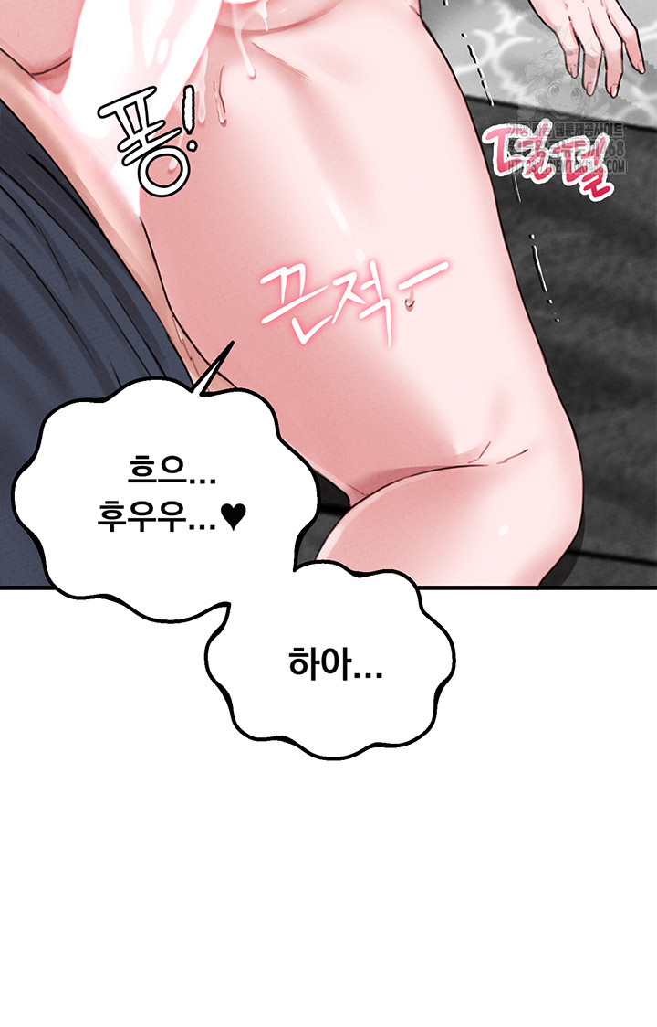 The Reincarnated Man Raw - Chapter 9 [photo 47] - MangaPorn