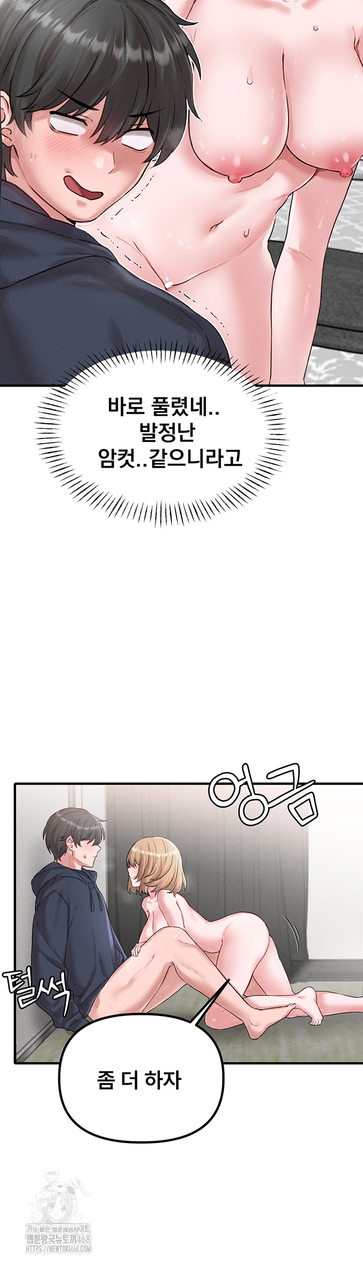 The Reincarnated Man Raw - Chapter 9 [photo 61] - MangaPorn