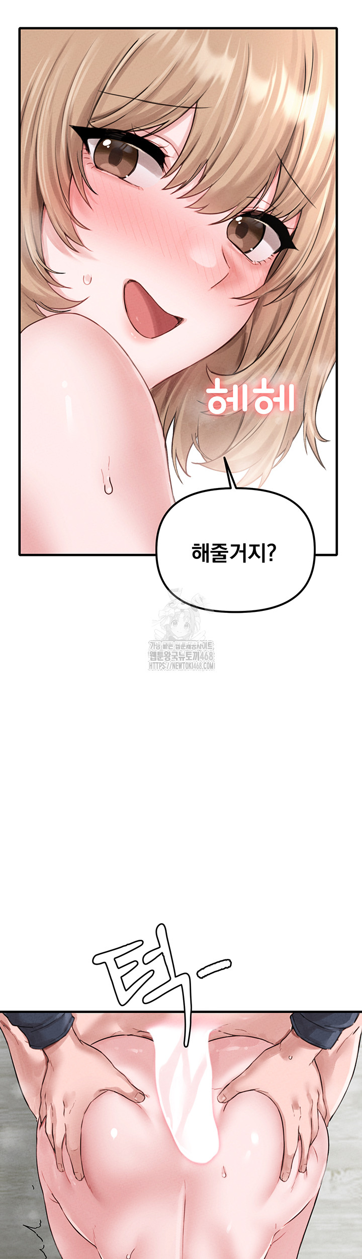 The Reincarnated Man Raw - Chapter 9 [photo 65] - MangaPorn