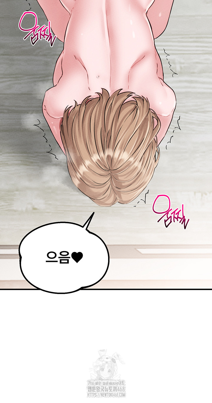 The Reincarnated Man Raw - Chapter 9 [photo 66] - MangaPorn