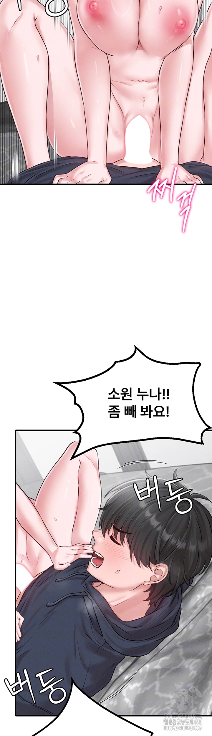 The Reincarnated Man Raw - Chapter 9 [photo 8] - MangaPorn