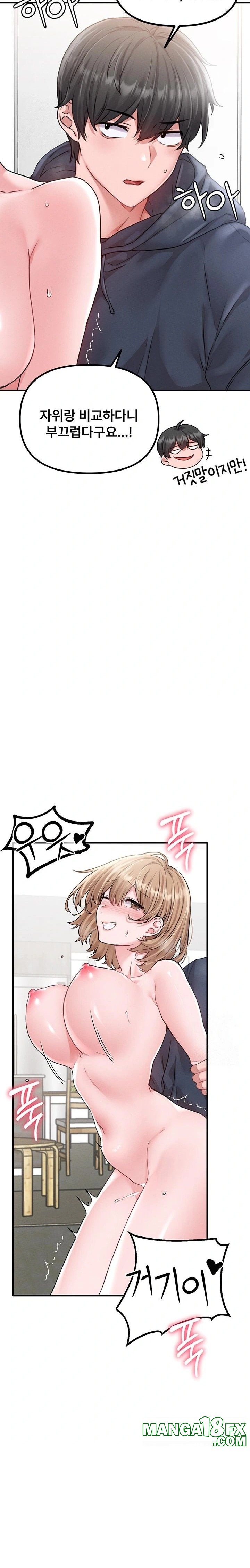 The Reincarnated Man Raw - Chapter 10 [photo 10] - MangaPorn