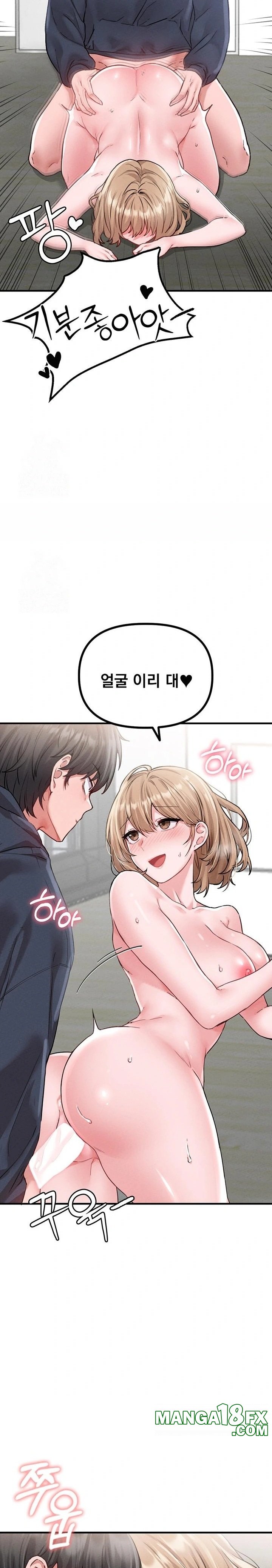 The Reincarnated Man Raw - Chapter 10 [photo 12] - MangaPorn