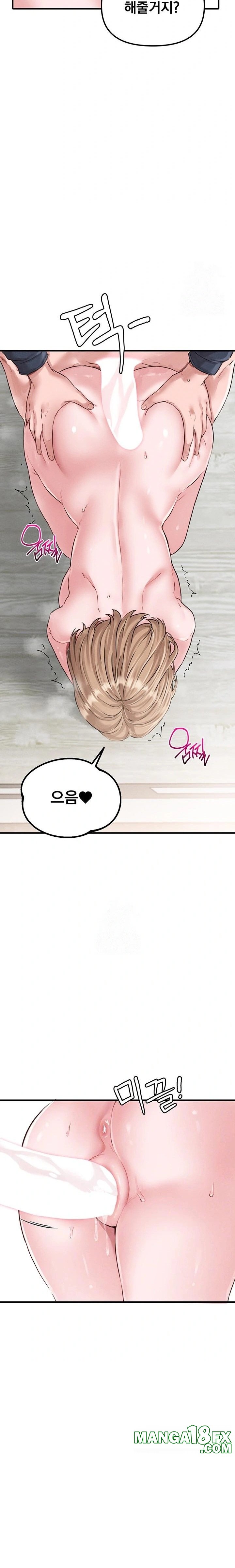 The Reincarnated Man Raw - Chapter 10 [photo 2] - MangaPorn