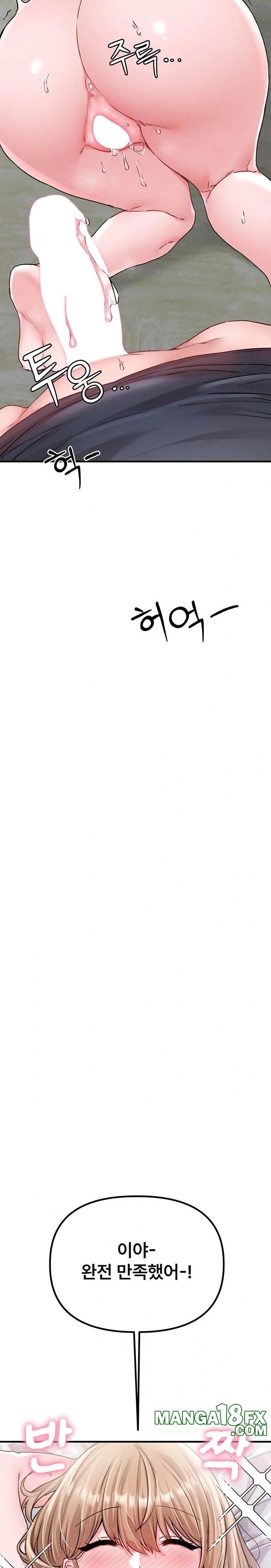 The Reincarnated Man Raw - Chapter 10 [photo 22] - MangaPorn