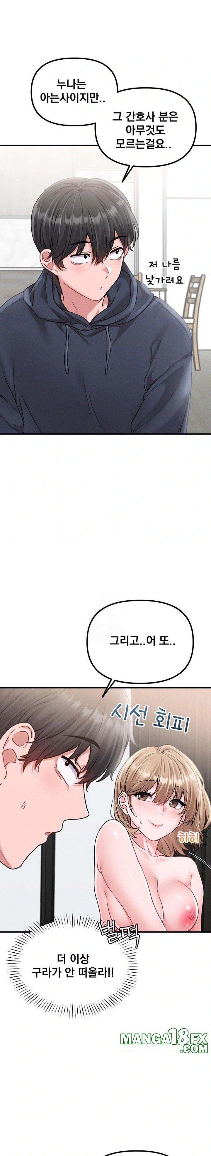 The Reincarnated Man Raw - Chapter 10 [photo 26] - MangaPorn