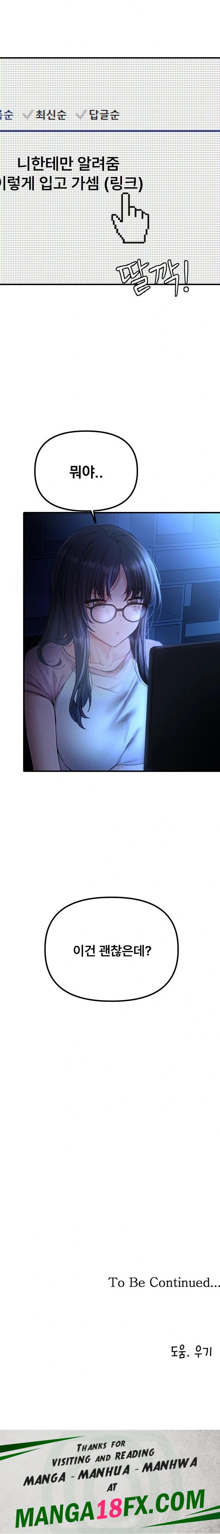 The Reincarnated Man Raw - Chapter 10 [photo 34] - MangaPorn