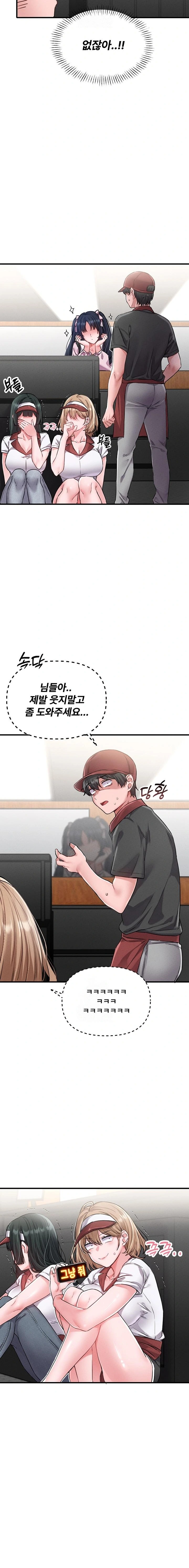 The Reincarnated Man Raw - Chapter 11 [photo 18] - MangaPorn