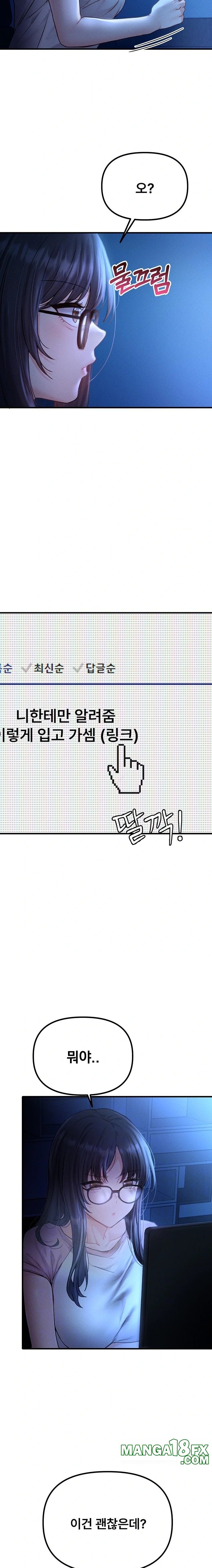 The Reincarnated Man Raw - Chapter 11 [photo 2] - MangaPorn