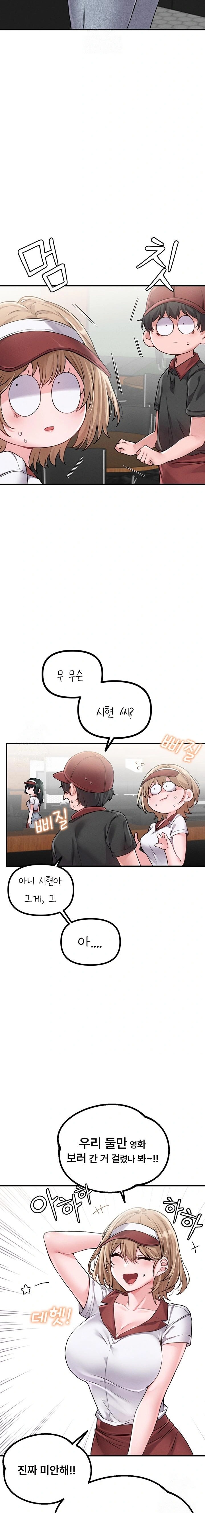 The Reincarnated Man Raw - Chapter 11 [photo 9] - MangaPorn