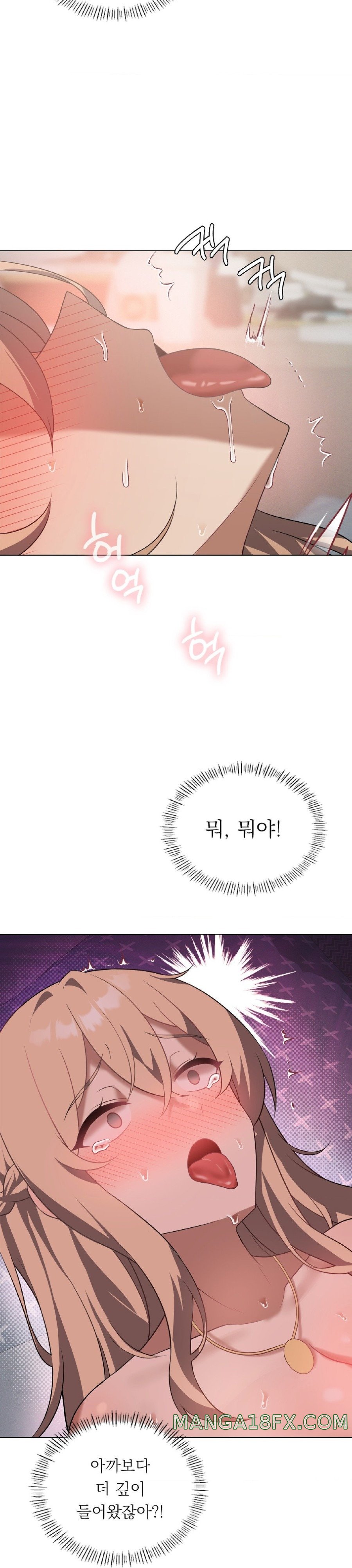 Level Up Until Satisfy Raw - Chapter 32 [photo 13] - MangaPorn