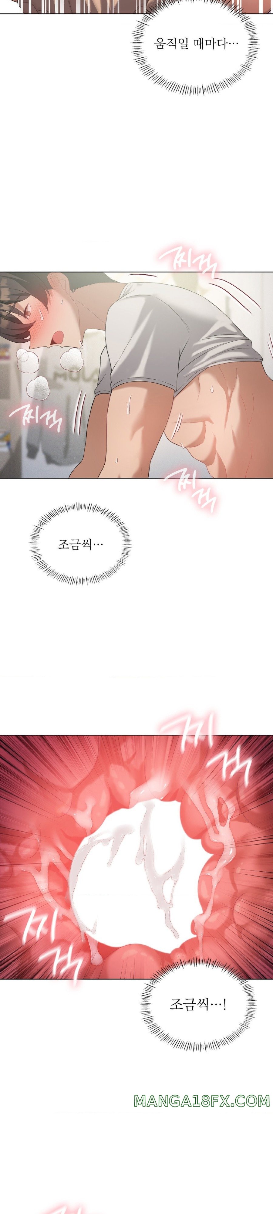 Level Up Until Satisfy Raw - Chapter 32 [photo 15] - MangaPorn