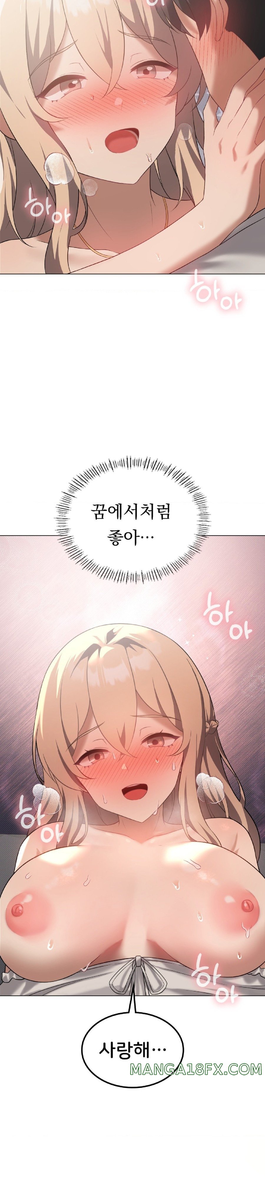 Level Up Until Satisfy Raw - Chapter 32 [photo 18] - MangaPorn