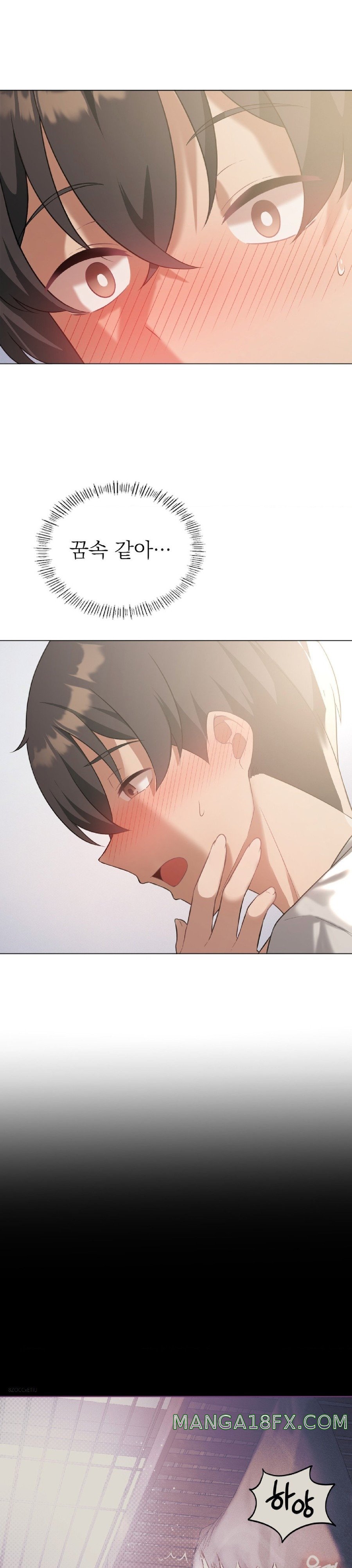 Level Up Until Satisfy Raw - Chapter 32 [photo 19] - MangaPorn