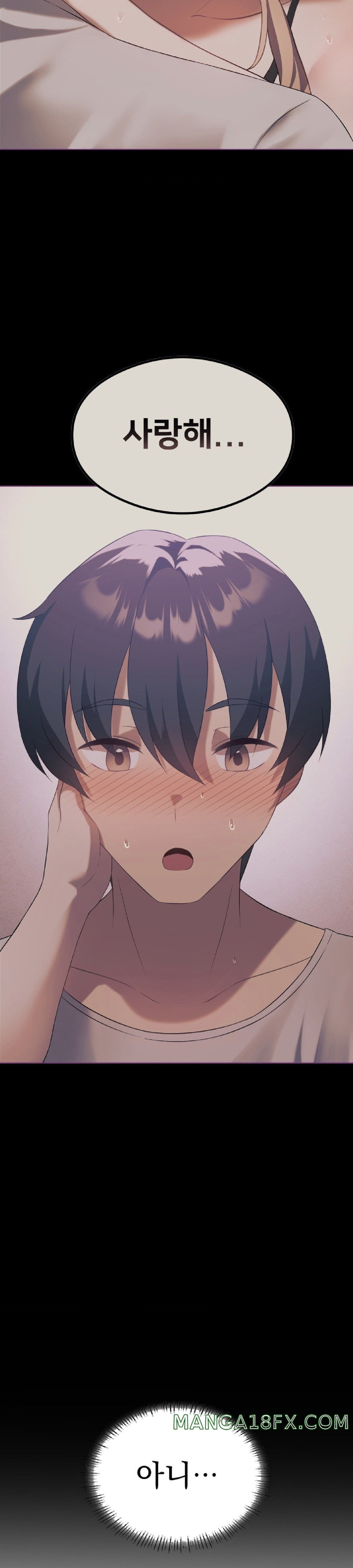 Level Up Until Satisfy Raw - Chapter 32 [photo 21] - MangaPorn