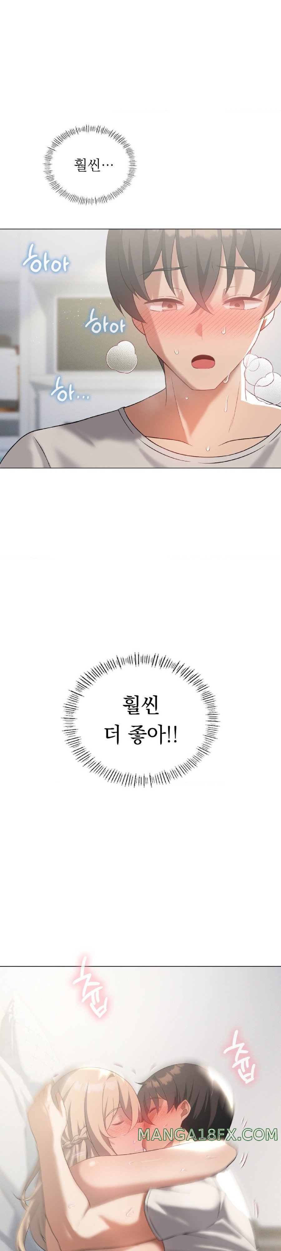 Level Up Until Satisfy Raw - Chapter 32 [photo 23] - MangaPorn