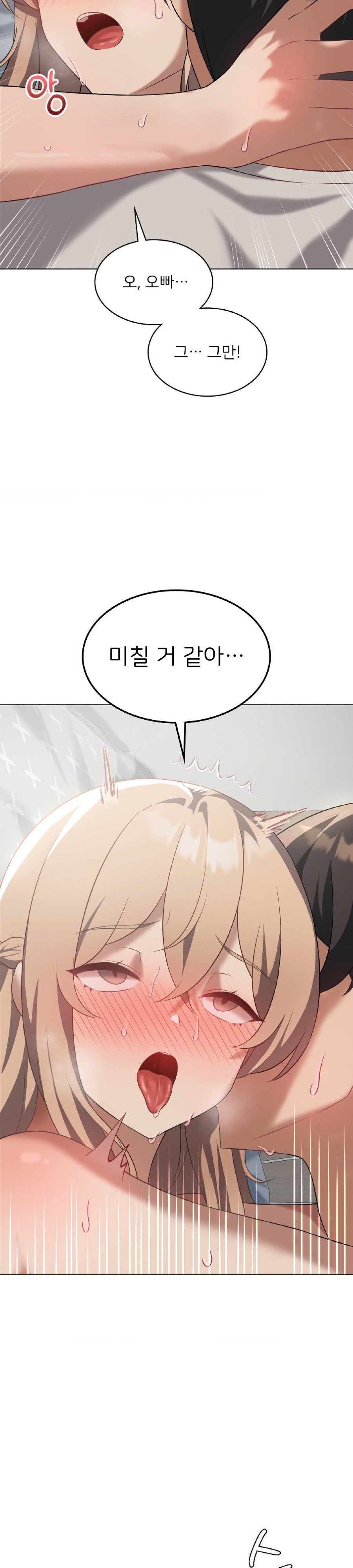 Level Up Until Satisfy Raw - Chapter 32 [photo 26] - MangaPorn